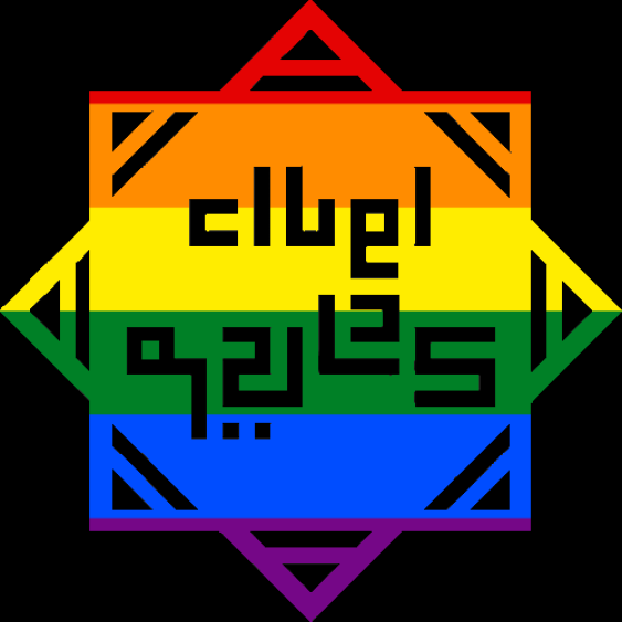 V5 Banu Haqim Clan Symbol (Pride Style)